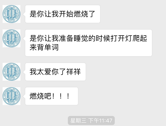 学员评价-启德刘祥-教师思想汇 学员评价-启德刘祥-教师思想汇