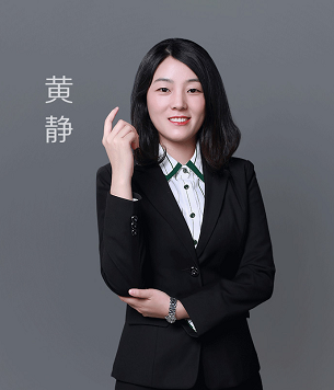 启德黄静老师 启德黄静老师