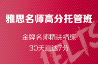 启德考培课程