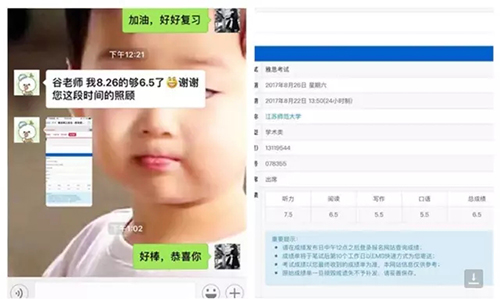 启德学员成绩 启德学员成绩