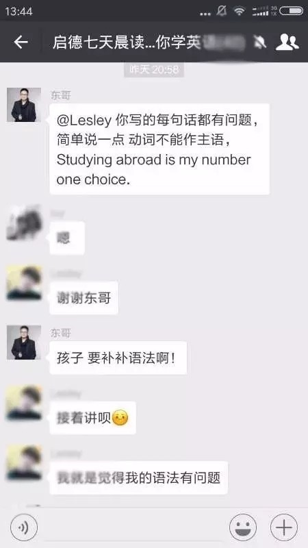 7天早读团,一起学习100个短语,学习习惯养成记 7天早读团,一起学习100个短语,学习习惯养成记