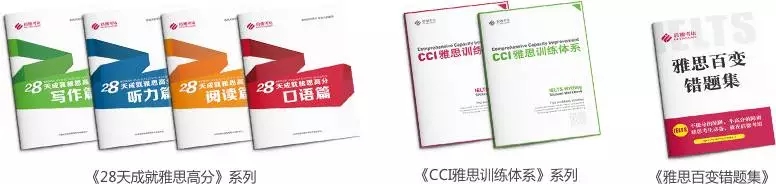 启德名师带你度过雅思变题季的“腥风血雨” 启德名师带你度过雅思变题季的“腥风血雨”