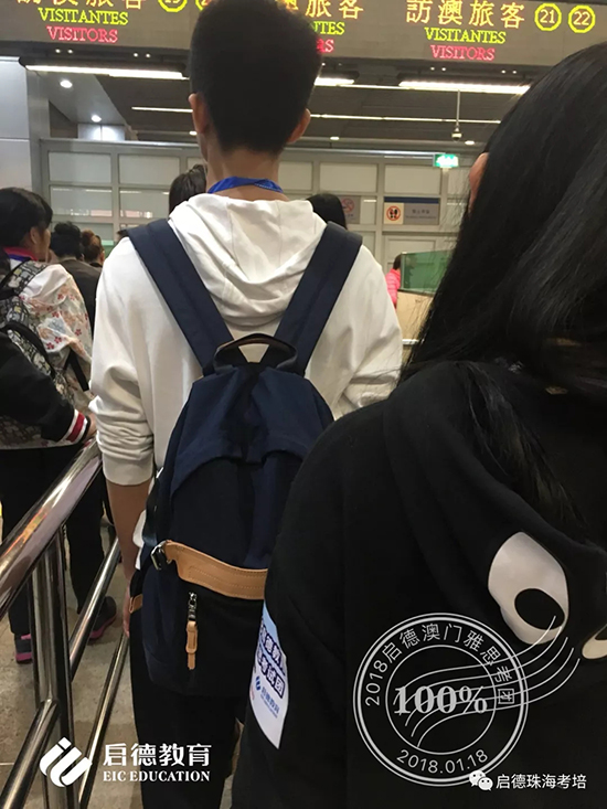 【启德澳门专场考试】我们等你下课,一起考试! 【启德澳门专场考试】我们等你下课,一起考试!