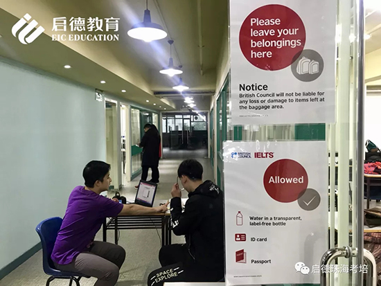 【启德澳门专场考试】我们等你下课,一起考试! 【启德澳门专场考试】我们等你下课,一起考试!