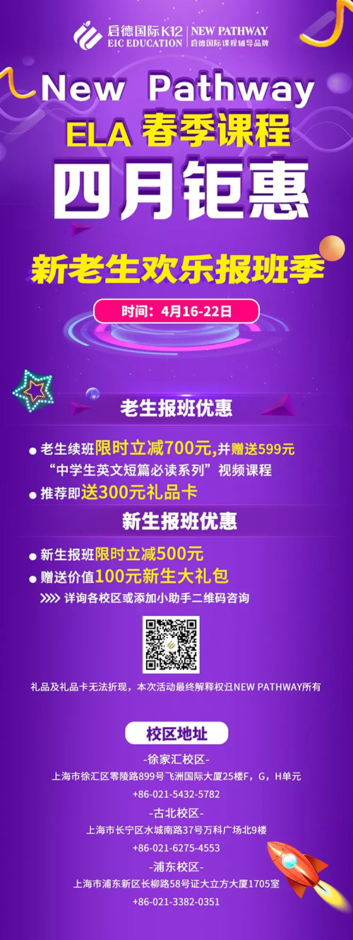 少年强!21世纪英语演讲比赛花絮 少年强!21世纪英语演讲比赛花絮
