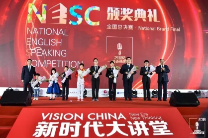 少年强!21世纪英语演讲比赛花絮 少年强!21世纪英语演讲比赛花絮