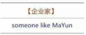 土土土土土味英语,了解一下! 土土土土土味英语,了解一下!