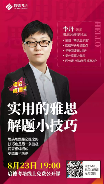 雅思阅读常年保持在5.5分,谁能拯救我这段悲催时光~ 雅思阅读常年保持在5.5分,谁能拯救我这段悲催时光~