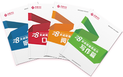 启德考名师