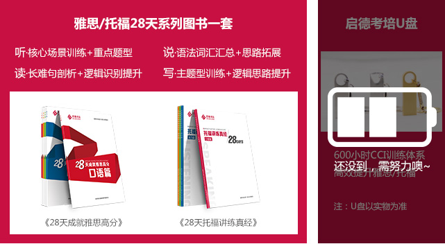 启德考培