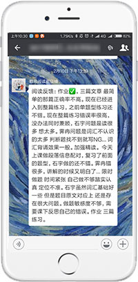 启德名师