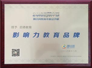 启德雅思