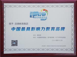 启德雅思