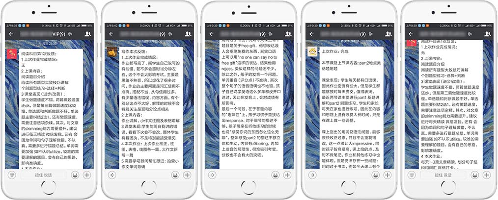成都启德考培