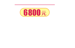 启德考培