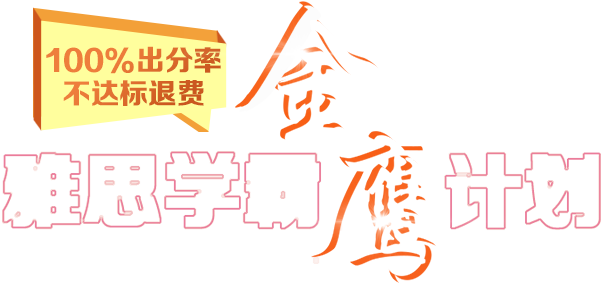 启德考培