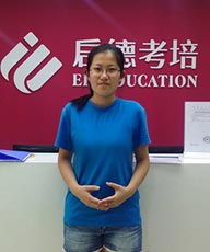 济南启德考培暑假班