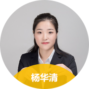 名师团队