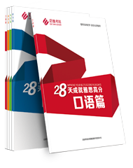 启德考培