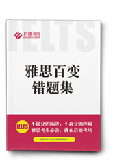 启德考培