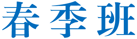 启德考培