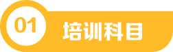 启德考培