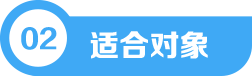 启德考培
