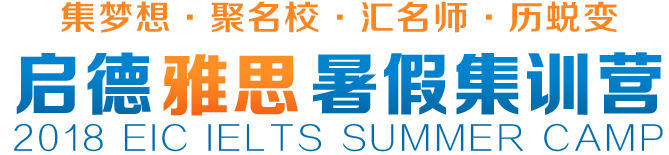 启德考培