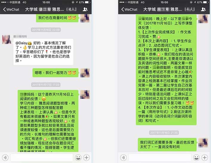 启德考培