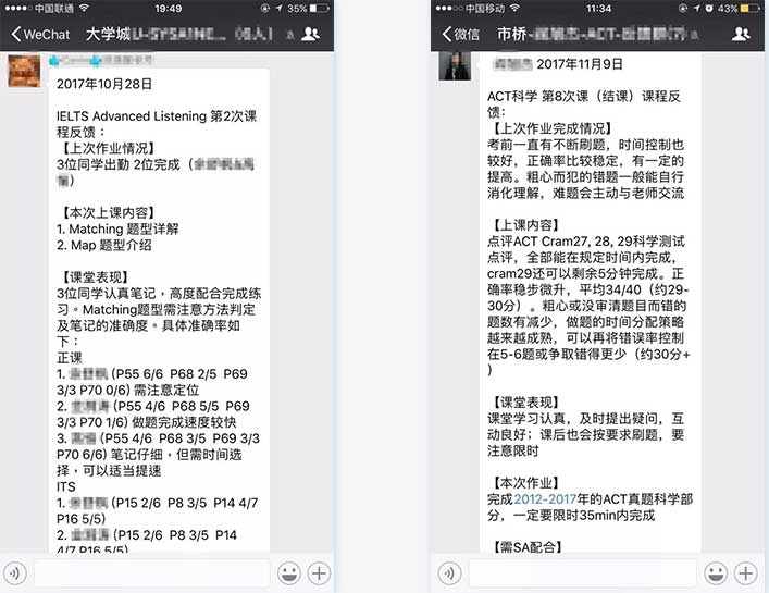 启德考培