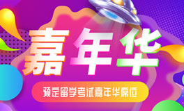 启德考培