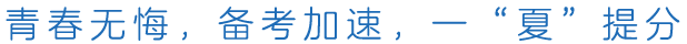 启德考培
