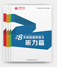 启德考培