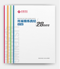 启德考培