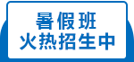 启德考培