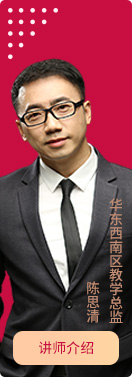 启德名师