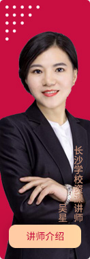 启德名师