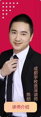启德名师
