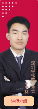 启德名师
