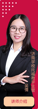 启德名师