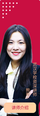 启德名师