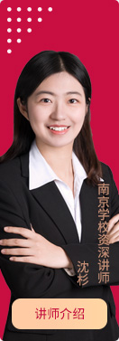 启德名师