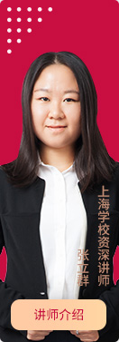启德名师
