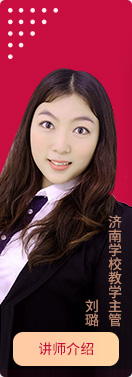启德名师