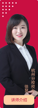 启德名师