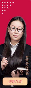 启德名师