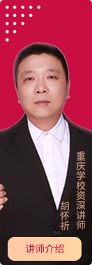 启德名师