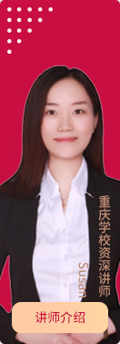 启德名师