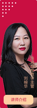 启德名师