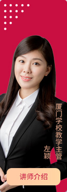 启德名师
